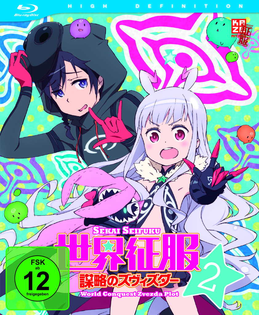 Sekai Seifuku Vol. 2 Cover