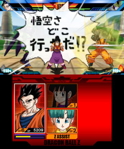 extreme butoden