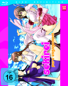 Sekirei Pure Engagement