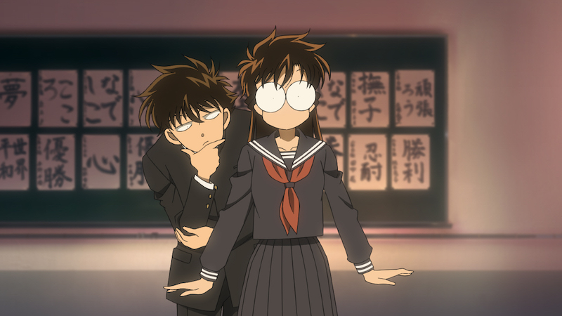 Magic Kaito