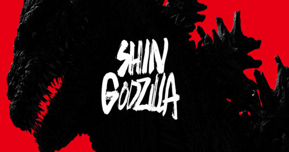 Shin Godzilla