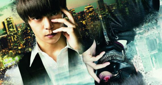 Tokyo Ghoul Realfilm